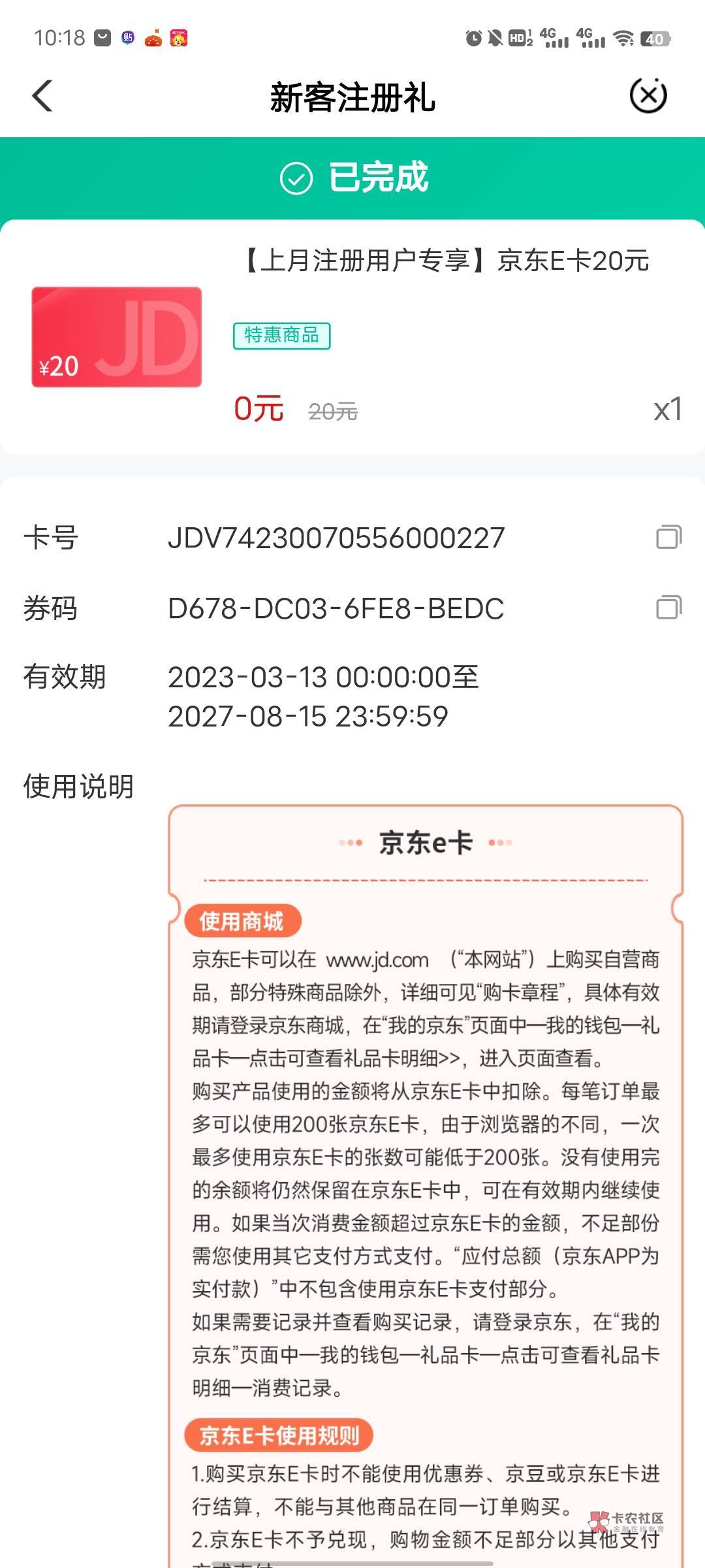 甘肃老农稀里糊涂点了一下就领了 没有飞直接切换到兰州去的  在哪里出啊这个

60 / 作者:活在苦难之中 / 