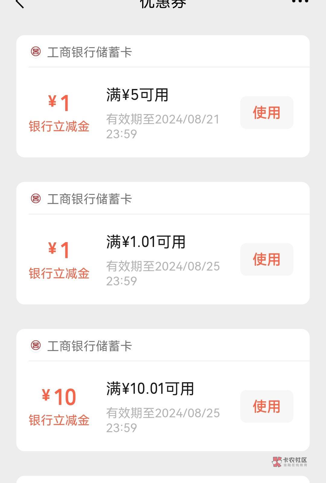 感谢，拿着大妈12毛

57 / 作者:尛•牛•氓 / 