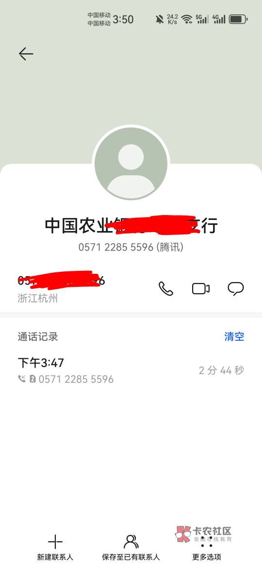 总行投诉还是管用，昨天去解叫我提供一堆资料我提供了又在那查了好久，最后跟我说他没91 / 作者:你好明天爸 / 