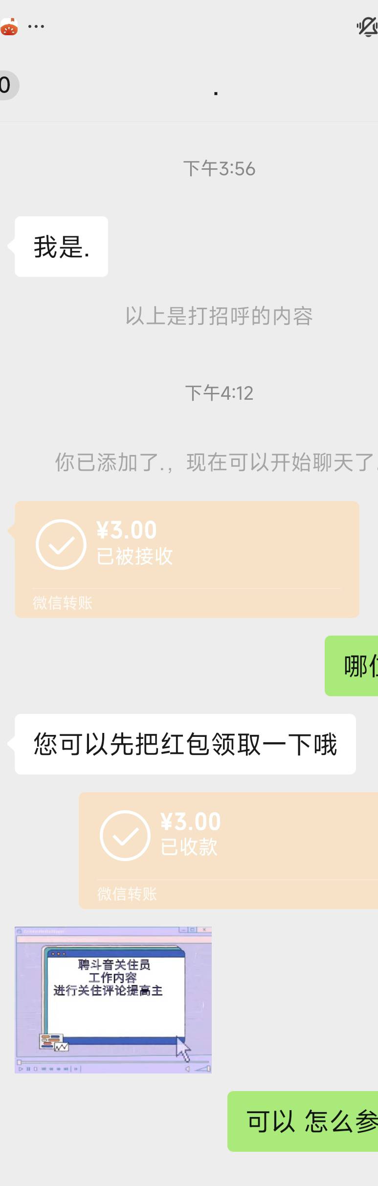 又来车了 还好睡醒了，不然又错过

72 / 作者:广东工厂打螺丝2 / 