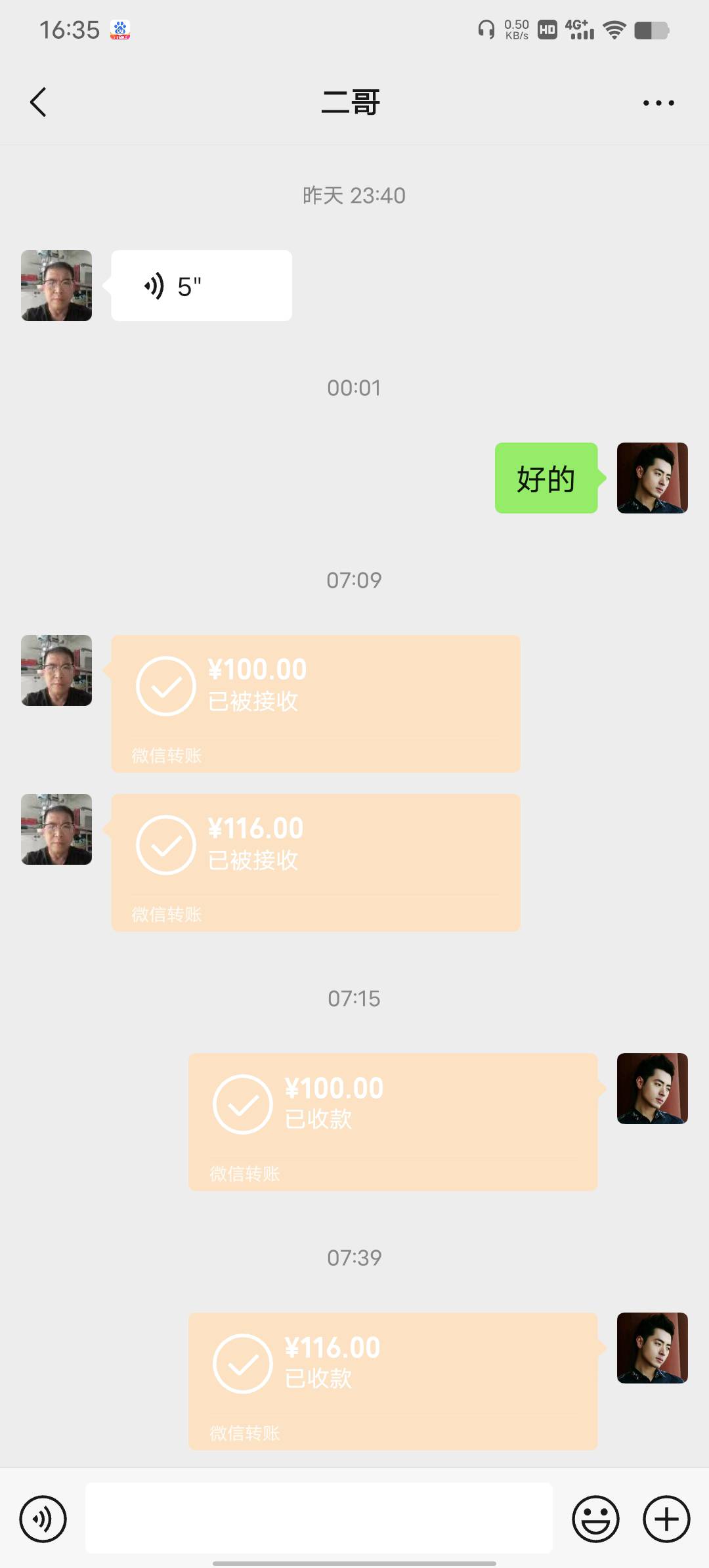 继续搬砖中，这个老板挺好的，每天下班啥也不说，钱到位就可以了，想想那阵子有点钱就7 / 作者:怒火攻 / 
