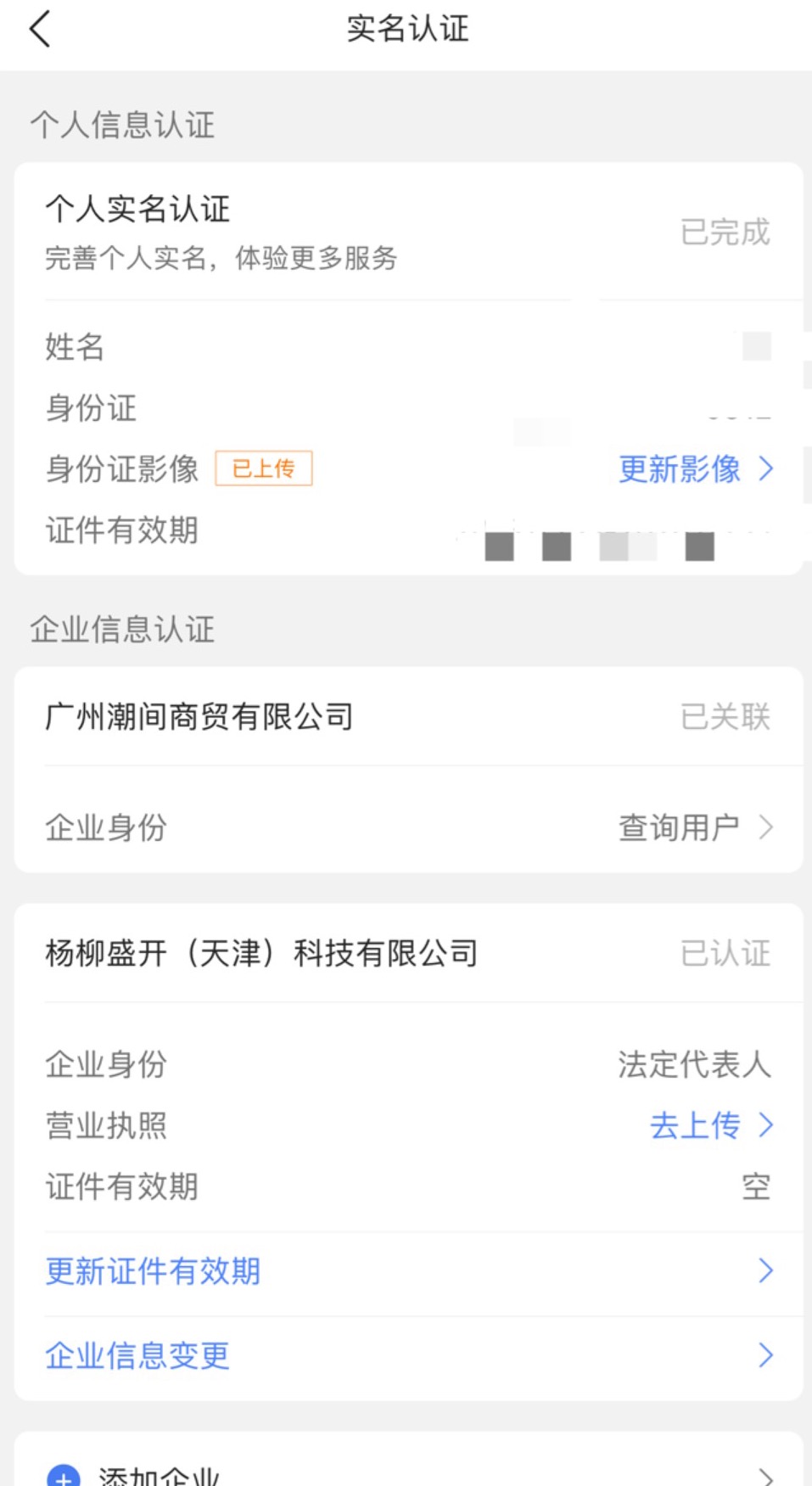 微众抽奖链接
https://activity.webankwyd.com/cpmm-amfront/activity/#/engineH5?i=P21 / 作者:呆囧木木 / 