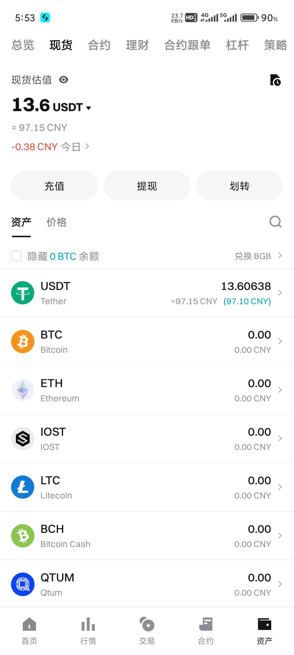 BG奖励到了，我发个详细点的教程贴！
首先BG全称是Bigget交易所，app直接去百度搜索就34 / 作者:明月亦月明 / 