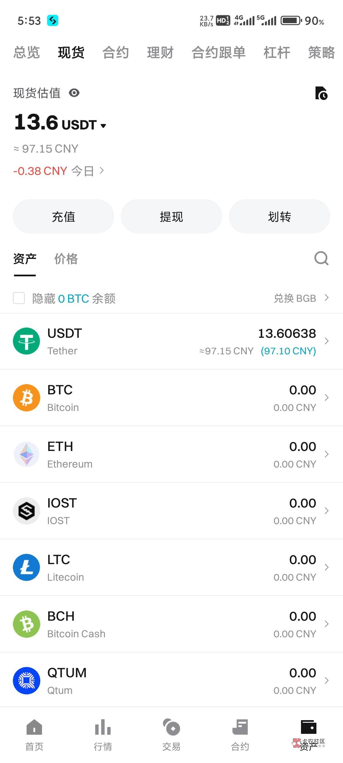 BG奖励到了，我发个详细点的教程贴！
首先BG全称是Bigget交易所，app直接去百度搜索就49 / 作者:明月亦月明 / 