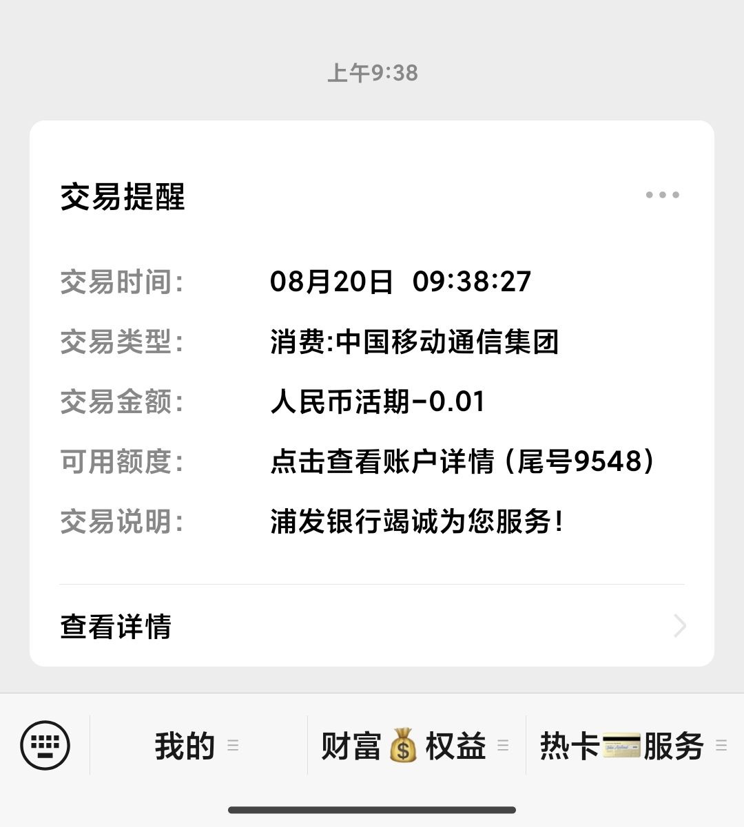 江苏省用户每天领1元话费
1，云闪付天天U惠，领券U惠，进入满1.01-1的支付券。每天可61 / 作者:可乐好喝 / 