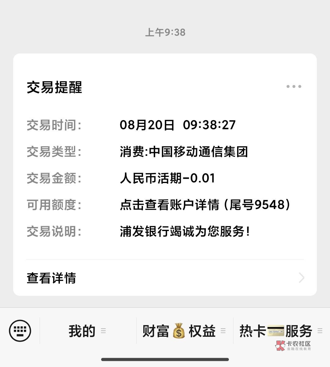 江苏省用户每天领1元话费
1，云闪付天天U惠，领券U惠，进入满1.01-1的支付券。每天可1 / 作者:可乐好喝 / 