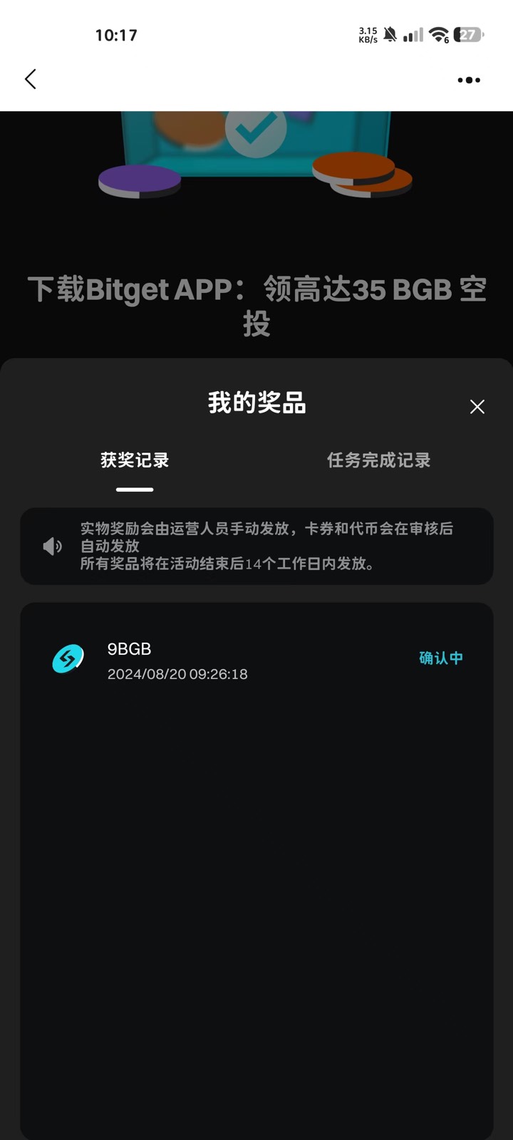 这是我网页上报名的链接，没头，可以自己去注册邀请码那个去看，有了的话自己删除了，89 / 作者:小豆可乐 / 