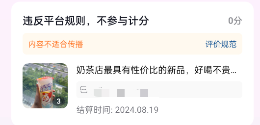 上学的时候就是因为做题不知道检查才没有考上浙大。
抖音第一个号因为有几个评论图片49 / 作者:陪伴你的暖 / 