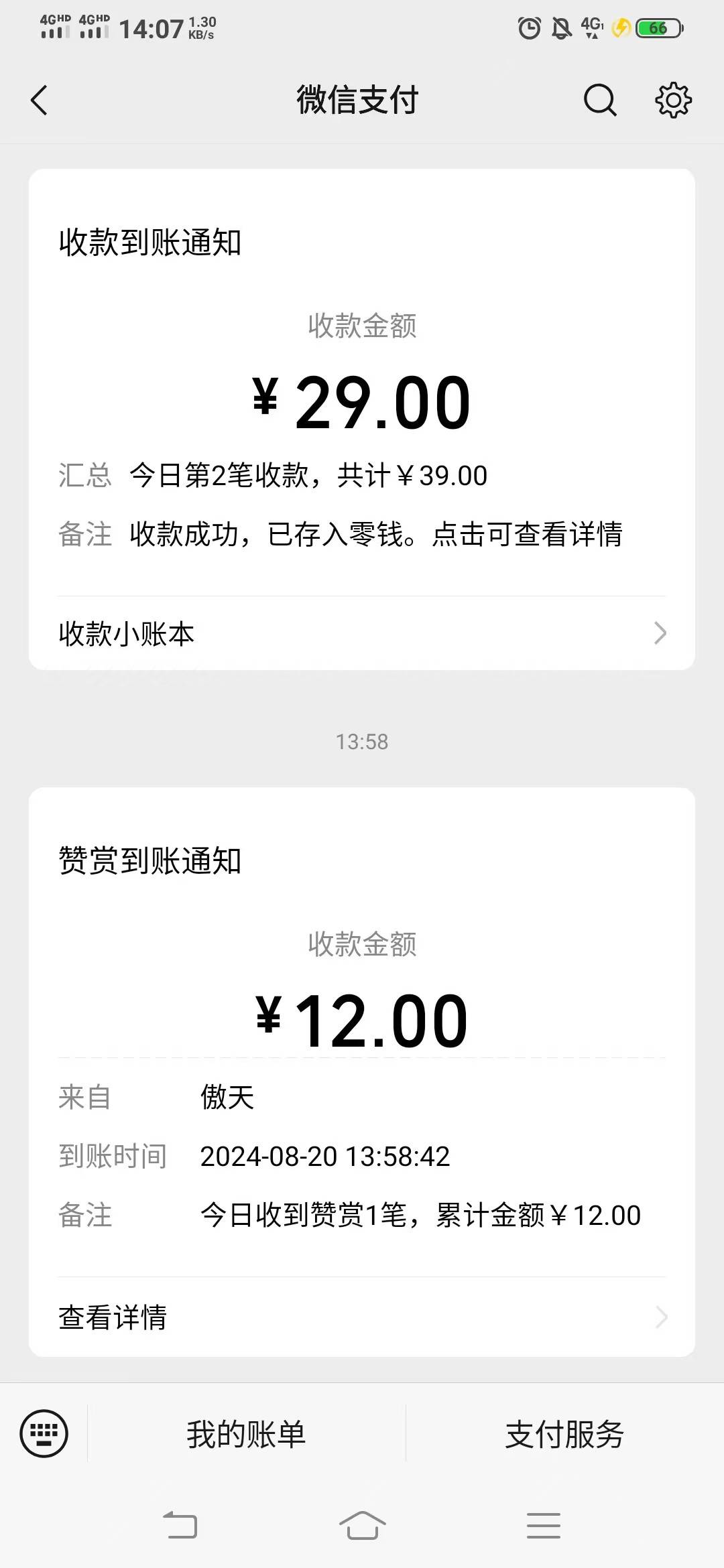 开局50，半小时一期4，还要查支付宝，非让把绑定手机号换成报名的手机号。

78 / 作者:老实人的呢 / 