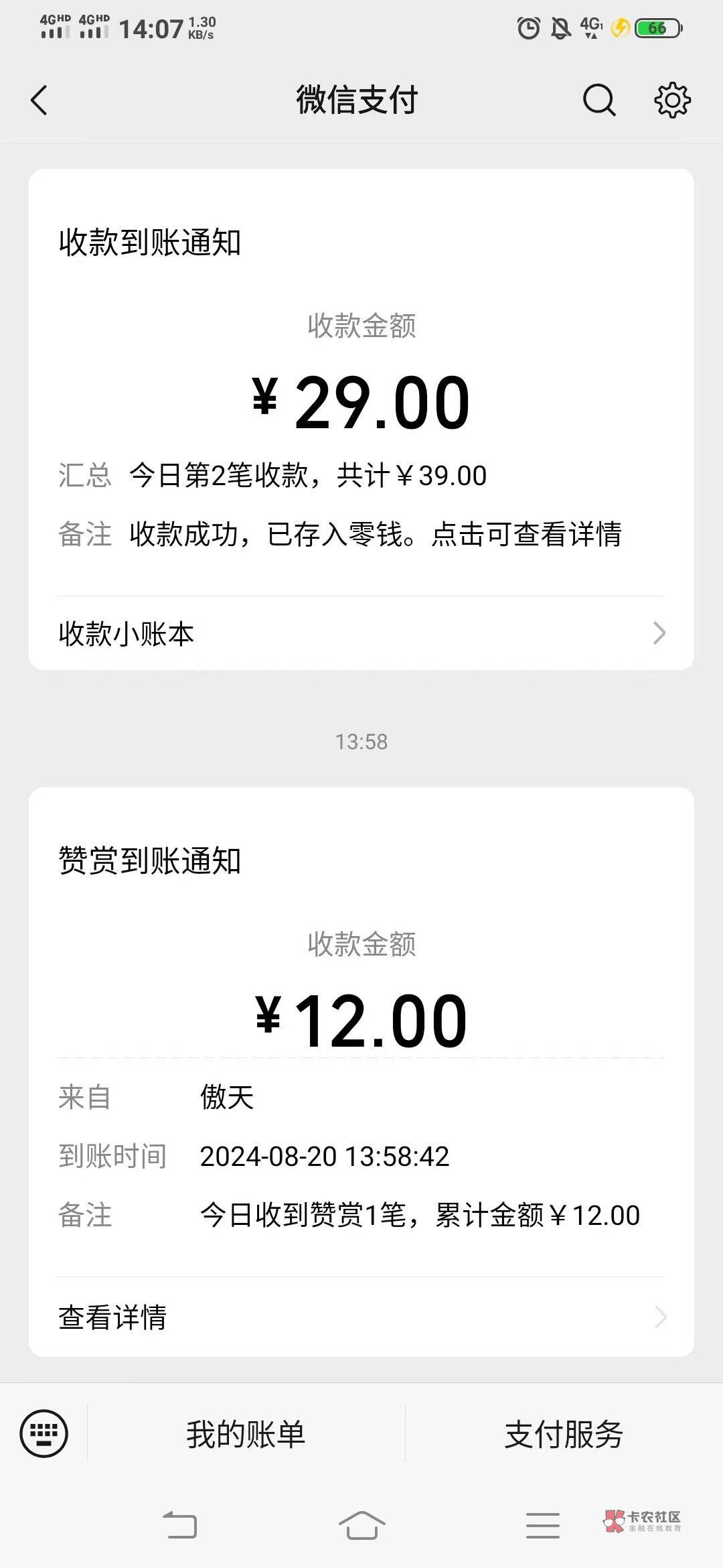 开局50，半小时一期4，还要查支付宝，非让把绑定手机号换成报名的手机号。

62 / 作者:老实人的呢 / 