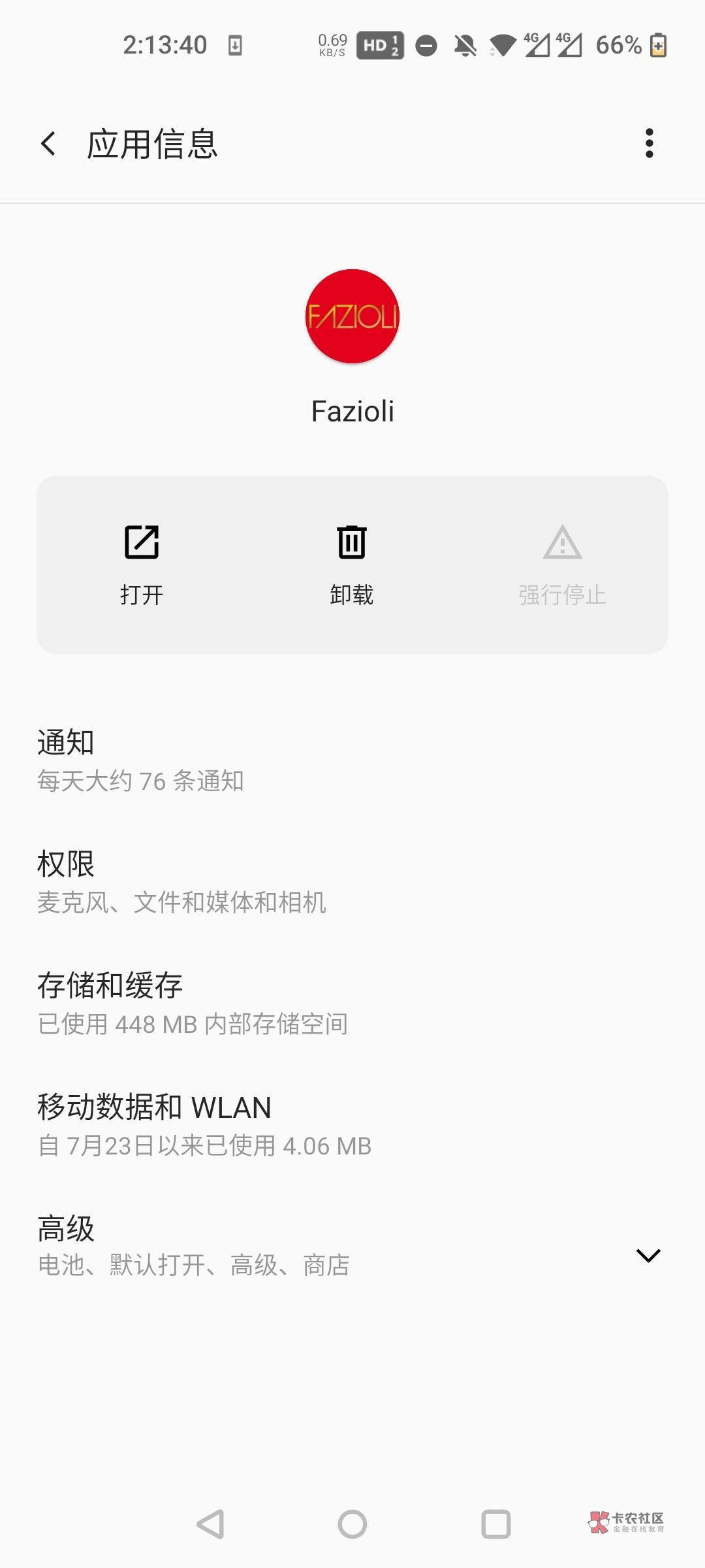 开局50，半小时一期4，还要查支付宝，非让把绑定手机号换成报名的手机号。

16 / 作者:今日财神换你当 / 