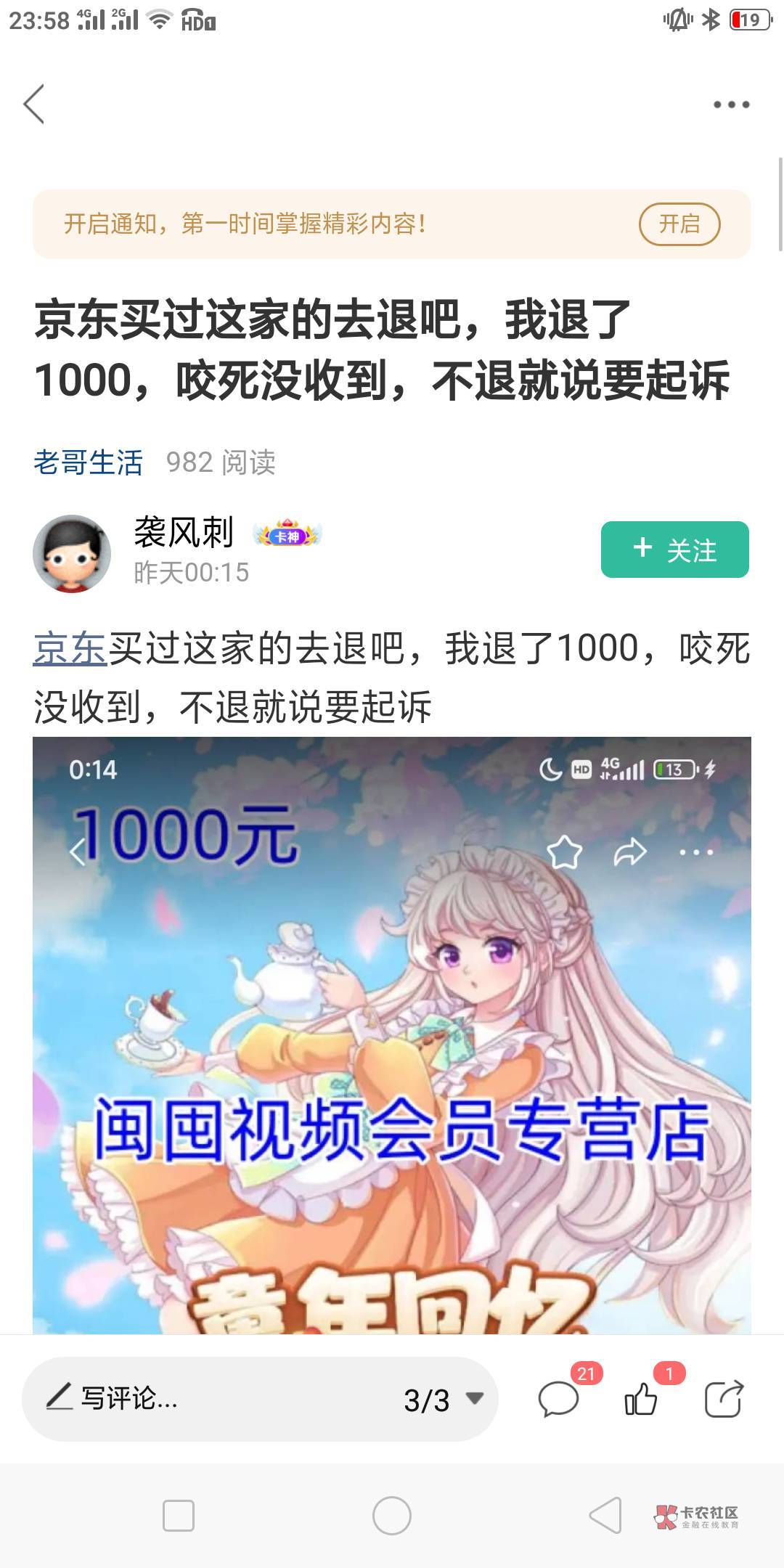 进入饥饿模式的挂壁仔，攻击力+10，申请猫速度＋10，法律知识+100！语言攻速+10.

31 / 作者:杀死那个挂壁仔 / 