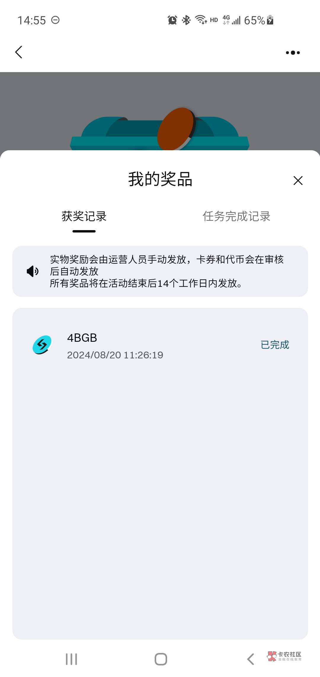 这个到了，怎样刷合约

89 / 作者:Zc88999 / 