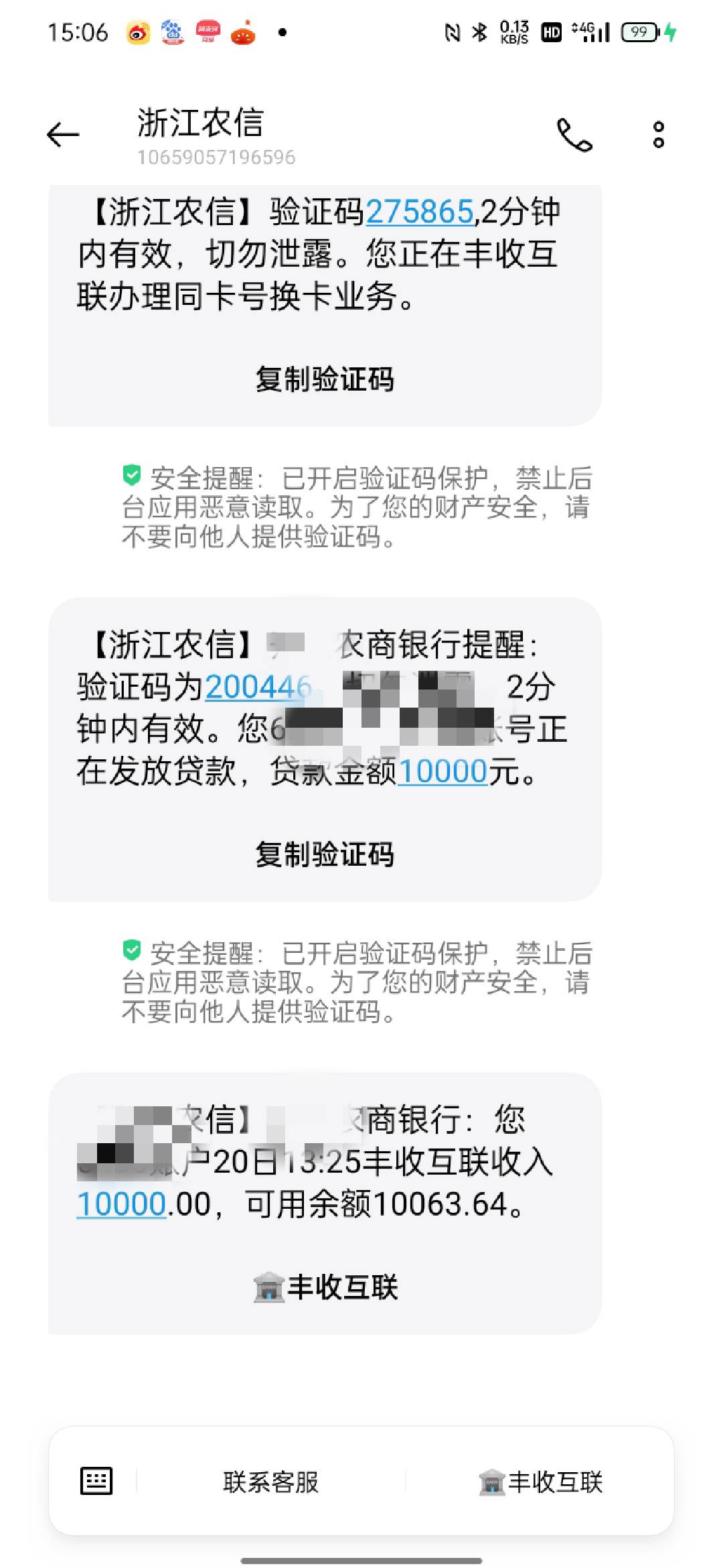 老家农商行下款4个，不知道他们怎么审批的




前几年信用卡，贷款逾期好几个，查了征24 / 作者:妙趣挡不住～ / 