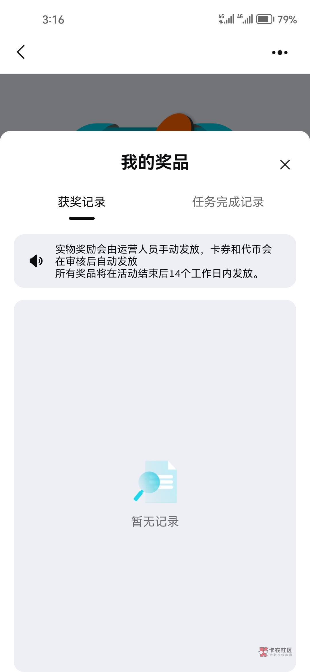 认证了，怎么毛都没有一根



39 / 作者:大床房 / 