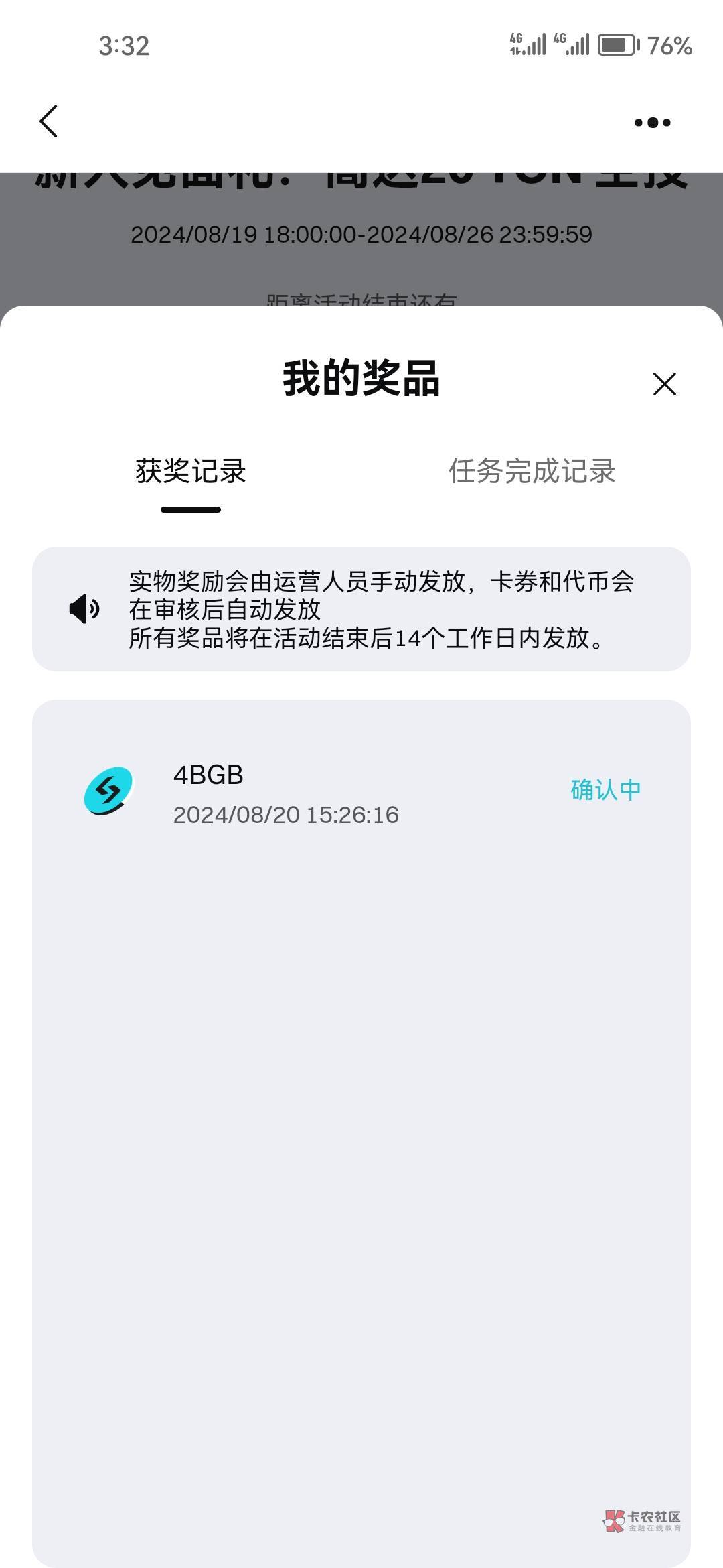 认证了，怎么毛都没有一根



29 / 作者:大床房 / 