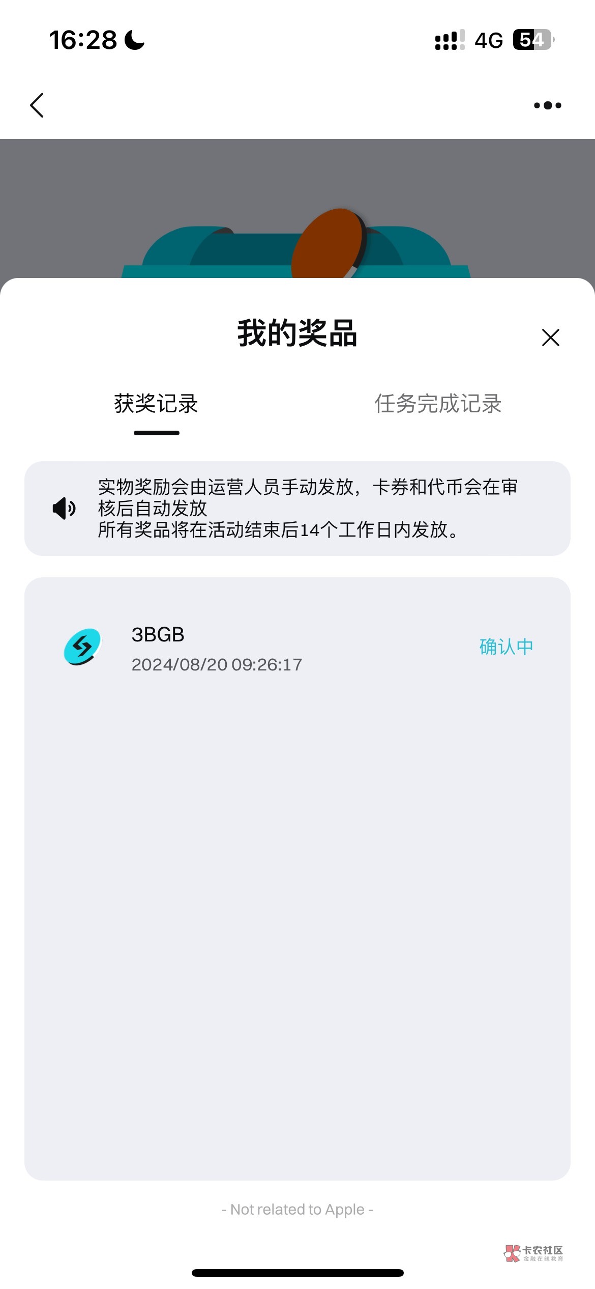 我就纳闷了，必须先充值才会确认？

0 / 作者:卡农超级管理 / 