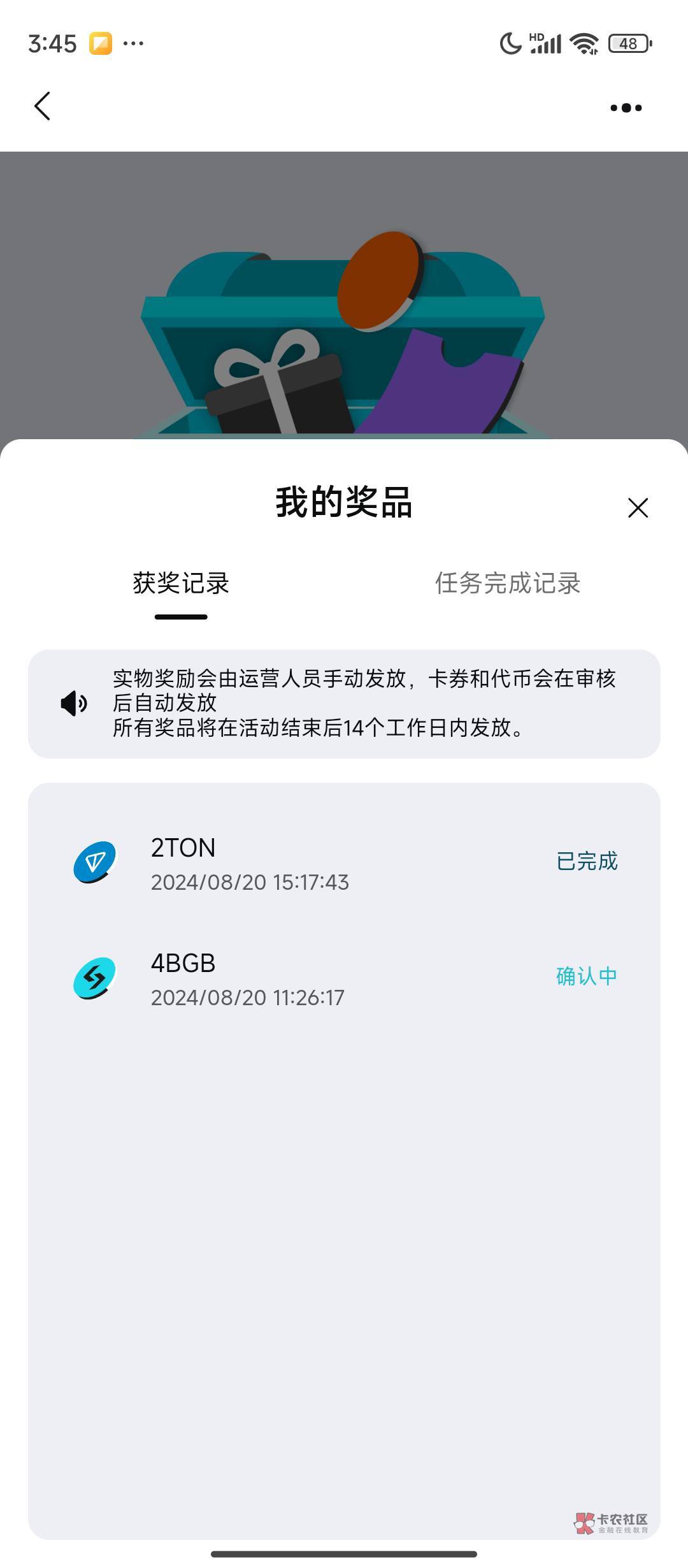 bg报名成功了下载app了实名了还是啥也没有咋回事

24 / 作者:理理理66 / 