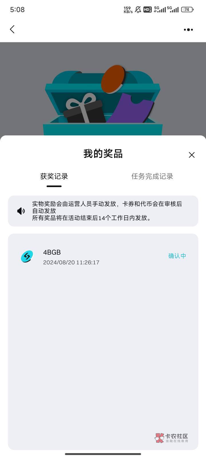 5个小时了，什么b玩意

21 / 作者:撸毛11 / 