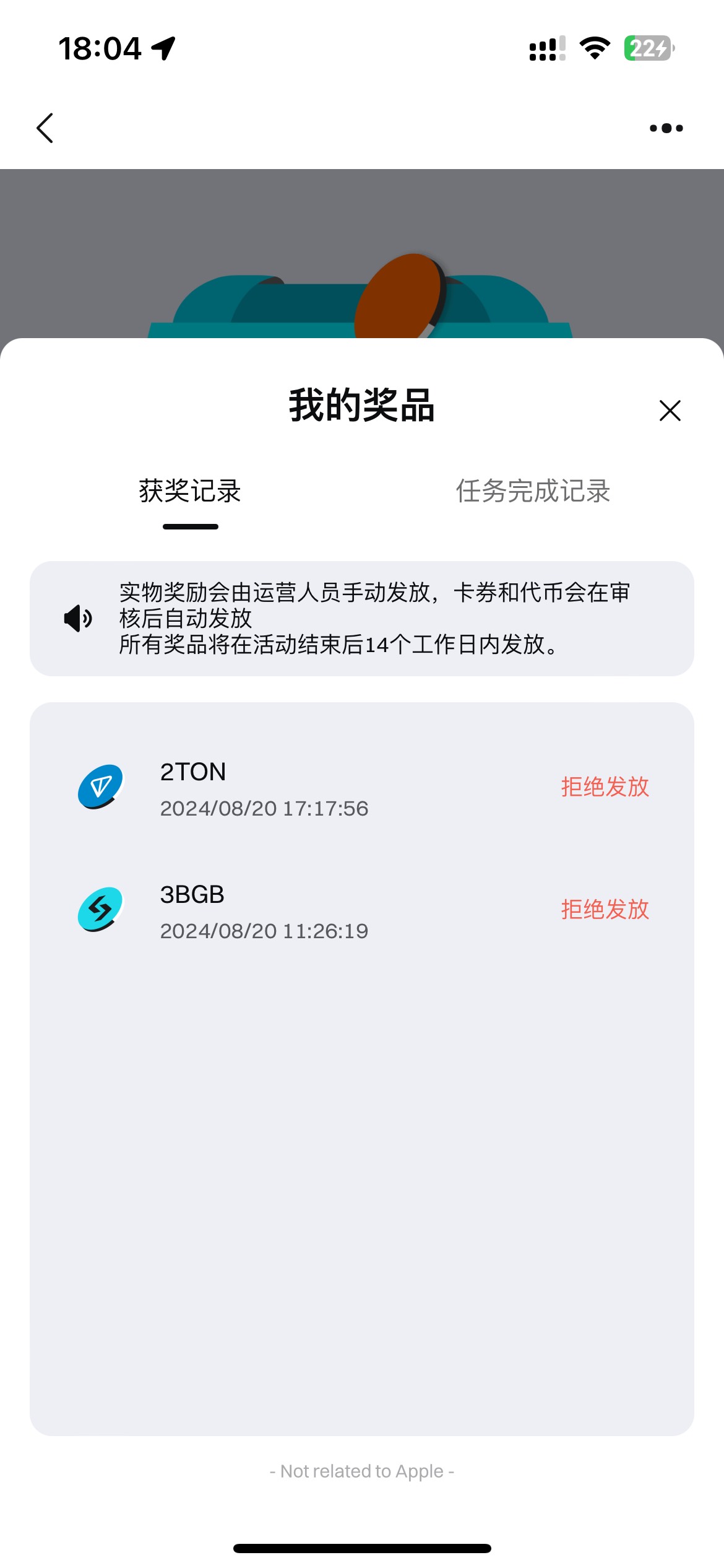 唉白搞了

85 / 作者:平安！ / 