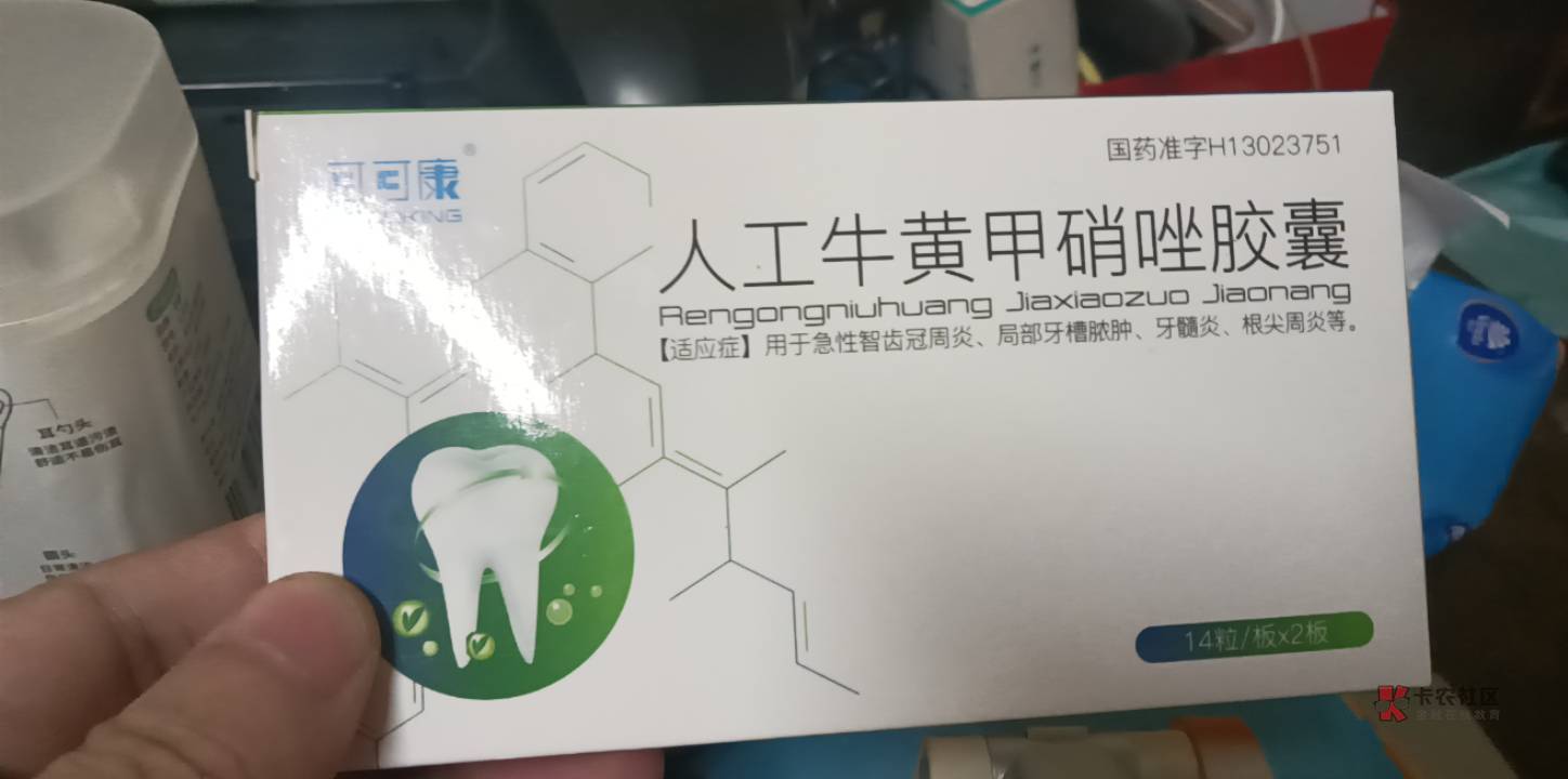 老哥们，你们有过牙疼吗？牙龈周围肿了，这种一般多久能消退？

39 / 作者:cao尼 / 