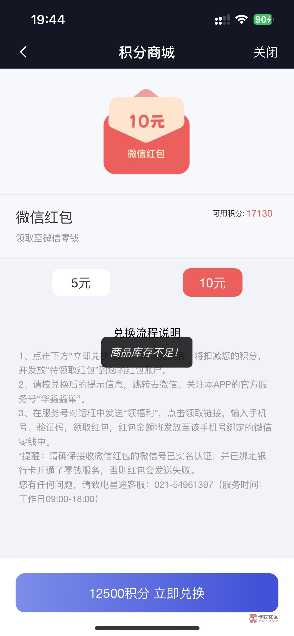 呜呜 没库存了


71 / 作者:素质低下 / 