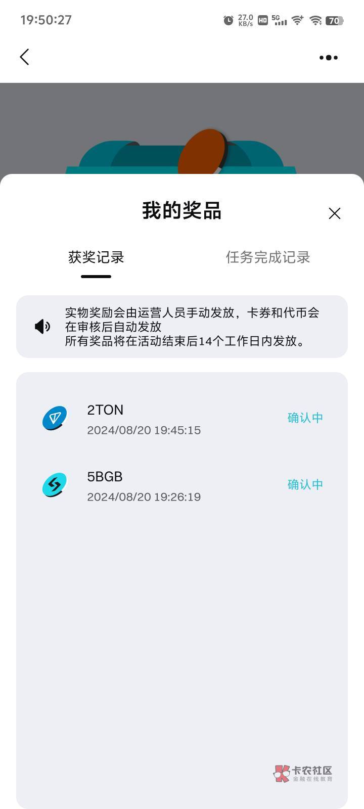 这种是不是基本就拒绝了

54 / 作者:迷人控啊 / 