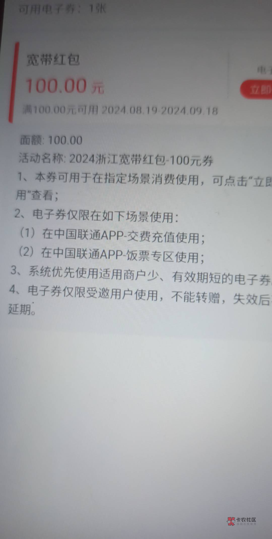 浙江转其他。14号给了

49 / 作者:陈晨147 / 