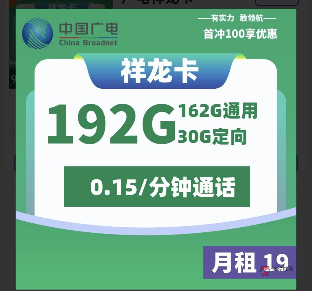 你们哪里下卡的啊？审核没这么严的，急需一张大流量卡
85 / 作者:A逐风雪 / 