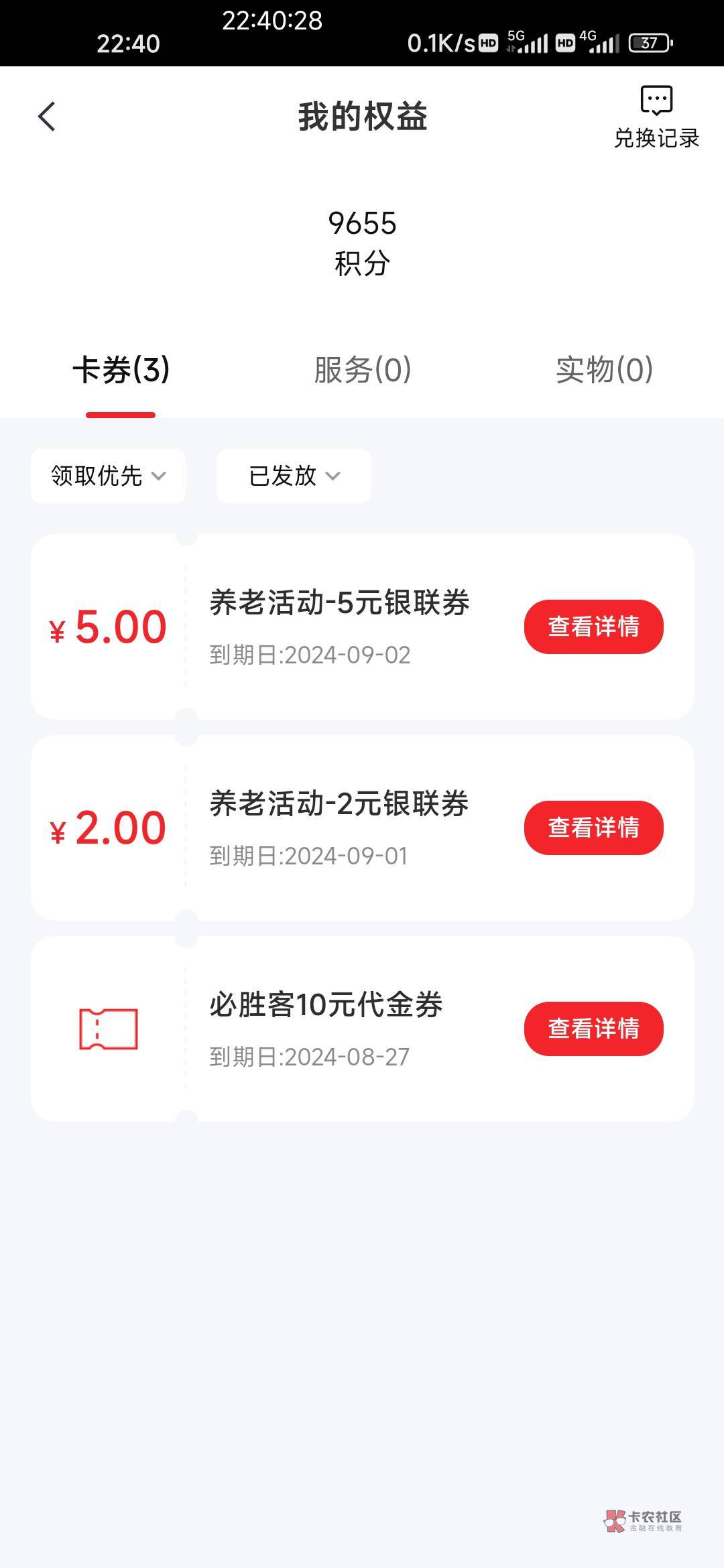 这个两个有人能T吗，有两户，一户7，一共14  给3

3 / 作者:你莫说888 / 