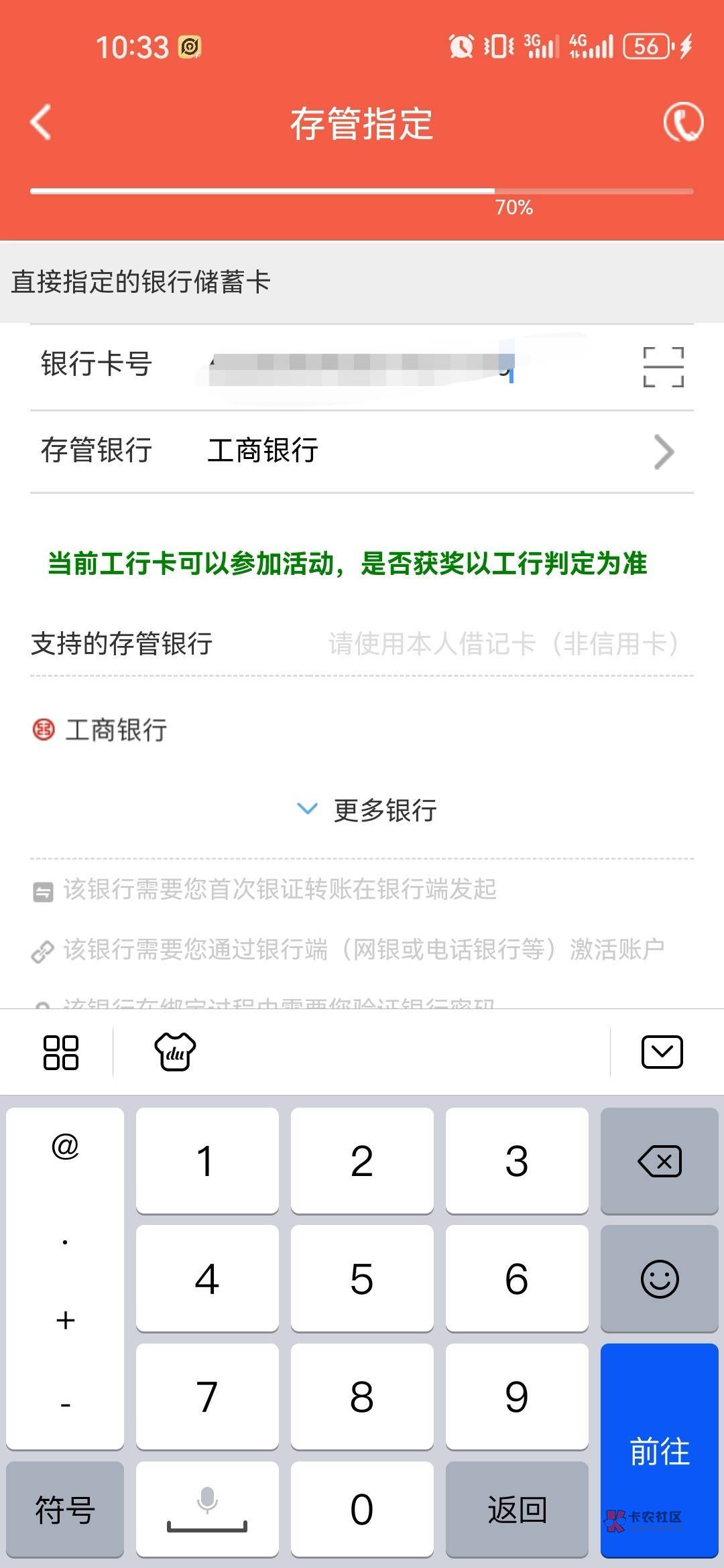 这样是不是不行

8 / 作者:日。。 / 