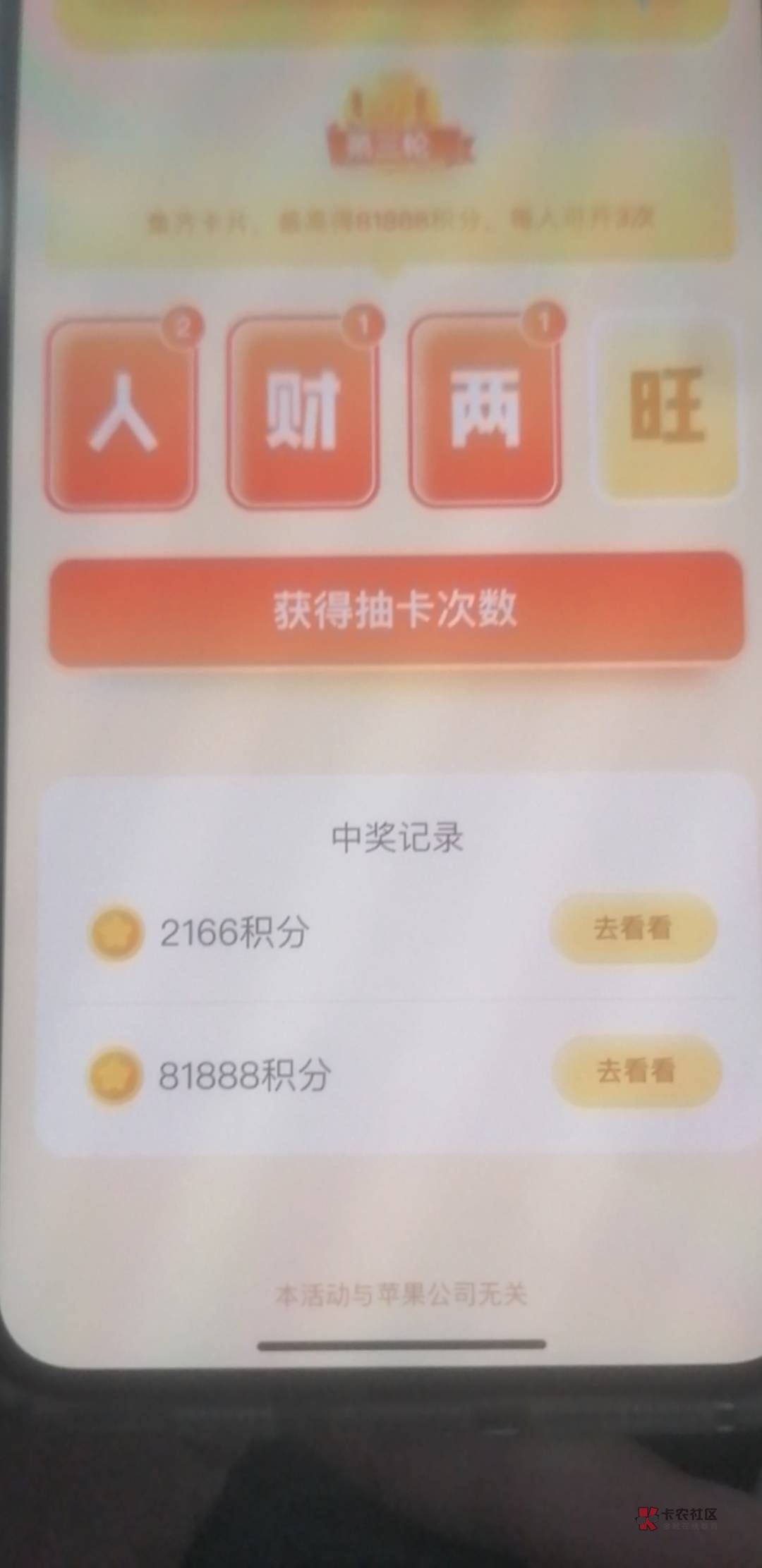 星途积分81888红包啥时候补啊

18 / 作者:卡农深情乐乐 / 