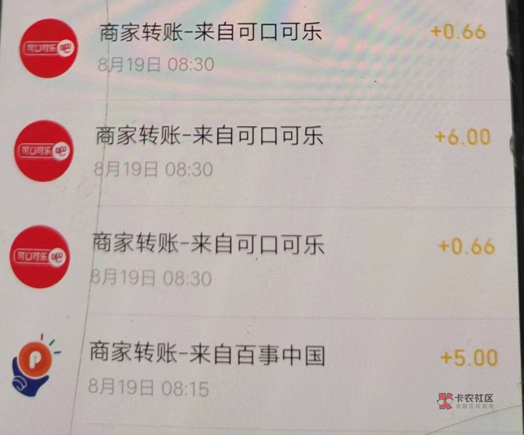 关于玩瓶盖的一些思路分享
(1)玩瓶盖一定要遵循一个原则:一个瓶盖连续两次不中马11 / 作者:张白天 / 关于玩瓶盖的一些思路分享
(1)玩瓶盖一定要遵循一个原则:一个瓶盖连续两次不中马11 / 作者:张白天 /