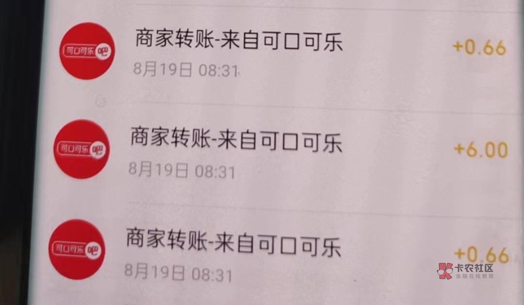 关于玩瓶盖的一些思路分享
(1)玩瓶盖一定要遵循一个原则:一个瓶盖连续两次不中马67 / 作者:张白天 / 关于玩瓶盖的一些思路分享
(1)玩瓶盖一定要遵循一个原则:一个瓶盖连续两次不中马67 / 作者:张白天 /