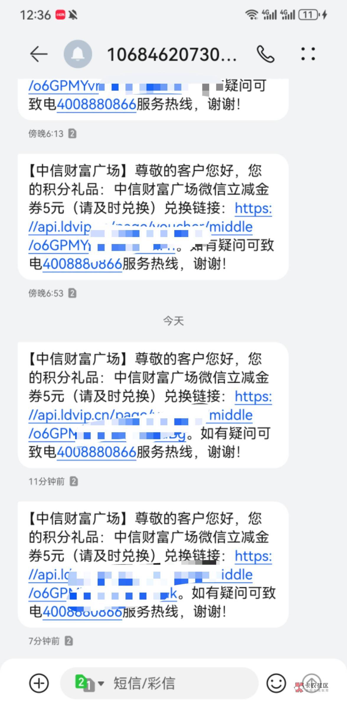 中信5补了，老哥们快去打螺丝吧，具体怎么打，简单讲一下，中信期货app做2天任务凑够557 / 作者:too与图片 / 