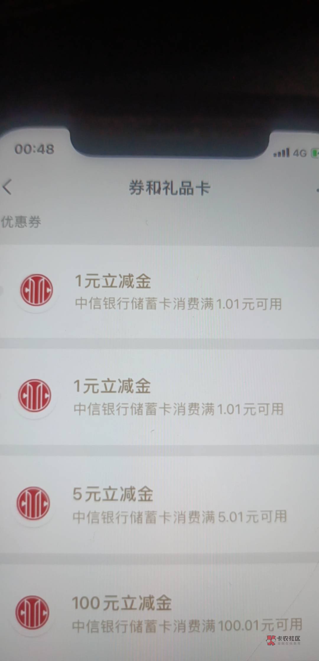 中信5补了，老哥们快去打螺丝吧，具体怎么打，简单讲一下，中信期货app做2天任务凑够57 / 作者:微信用户哈哈哈 / 