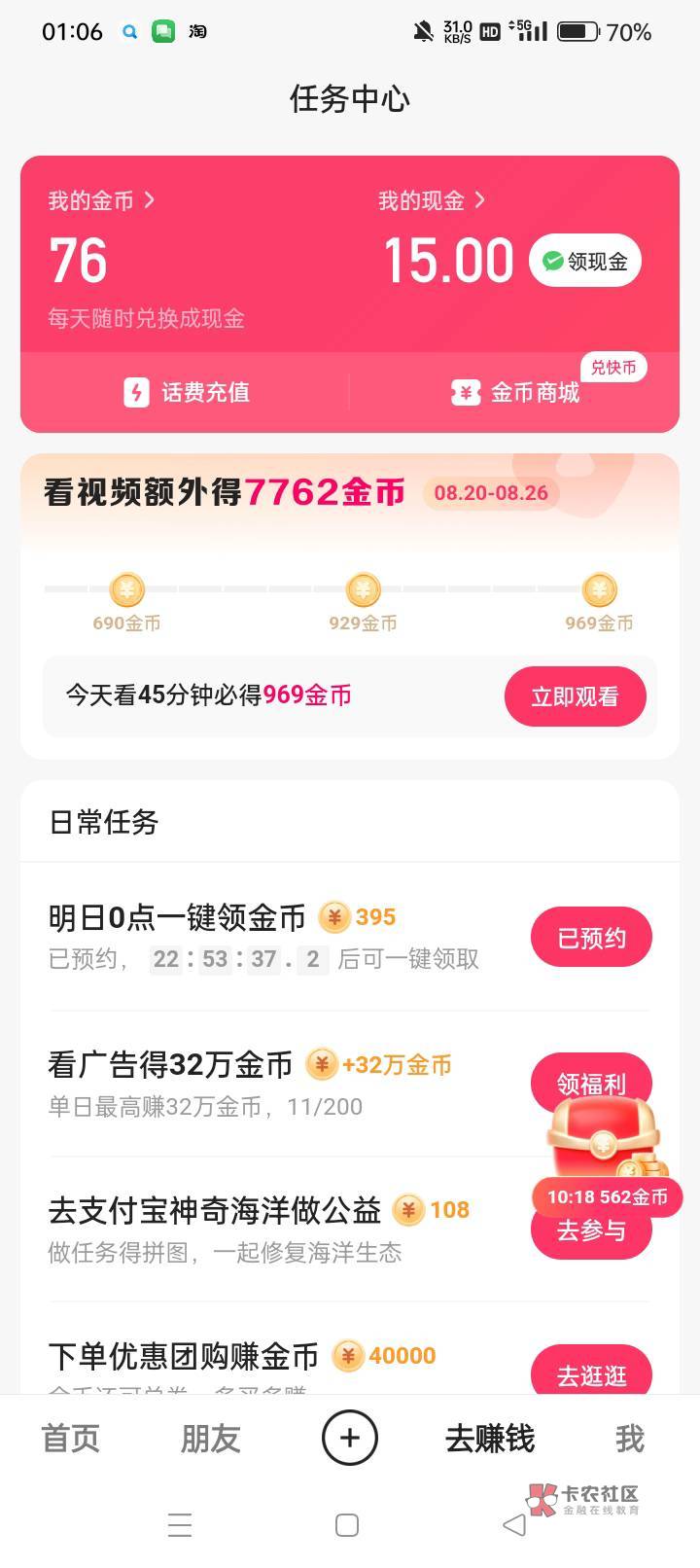 总算可以提了

3 / 作者:春风一笑醉红尘 / 