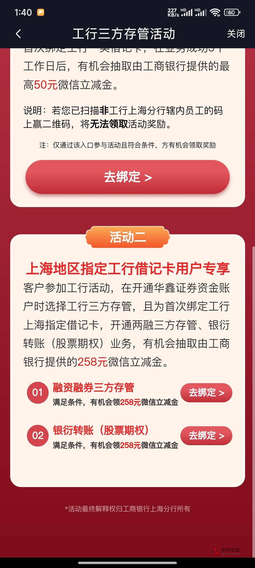 老哥们活动二可以做吗

100 / 作者:高级南瓜饼 / 