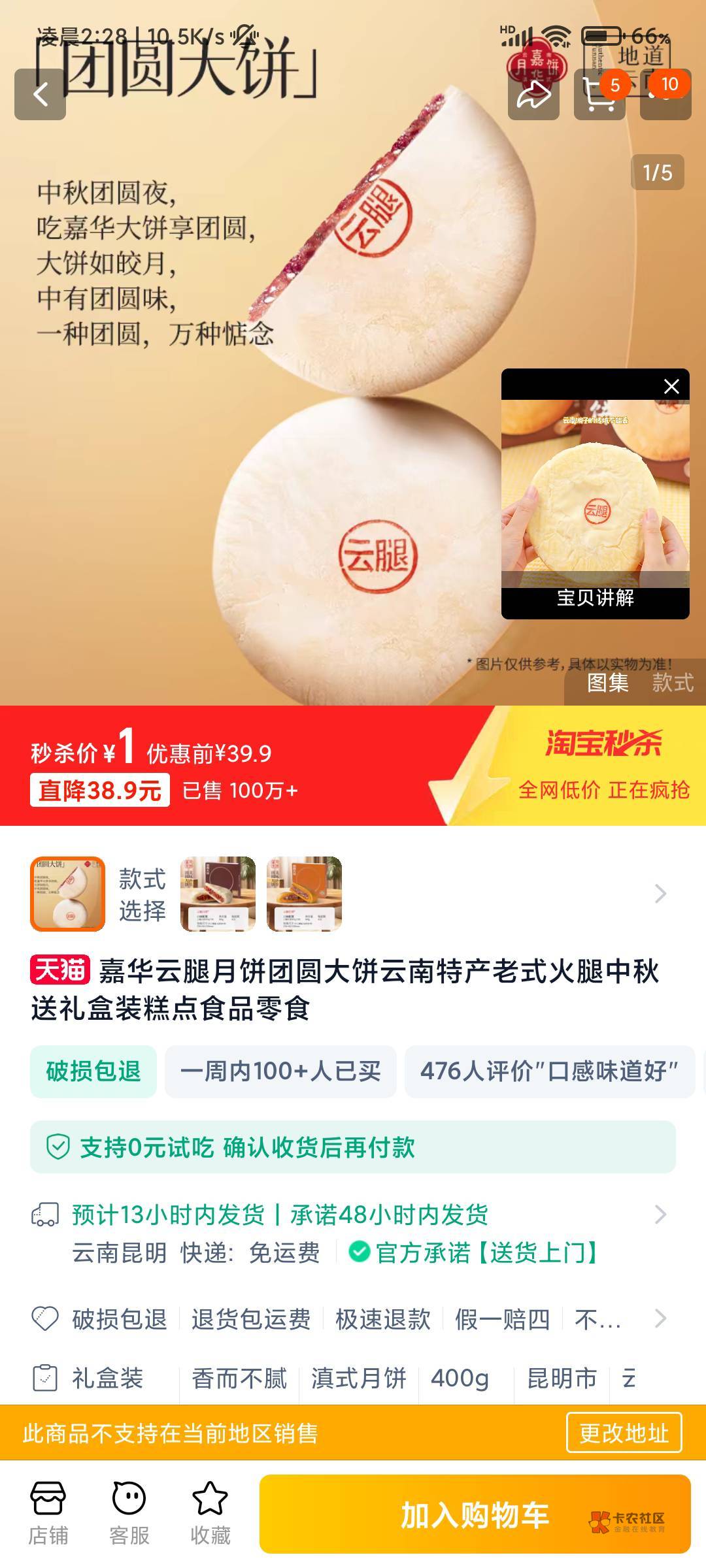 都说这家店不赔不发，那不是炒热度啊？好恶心

42 / 作者:叽叽喳 / 