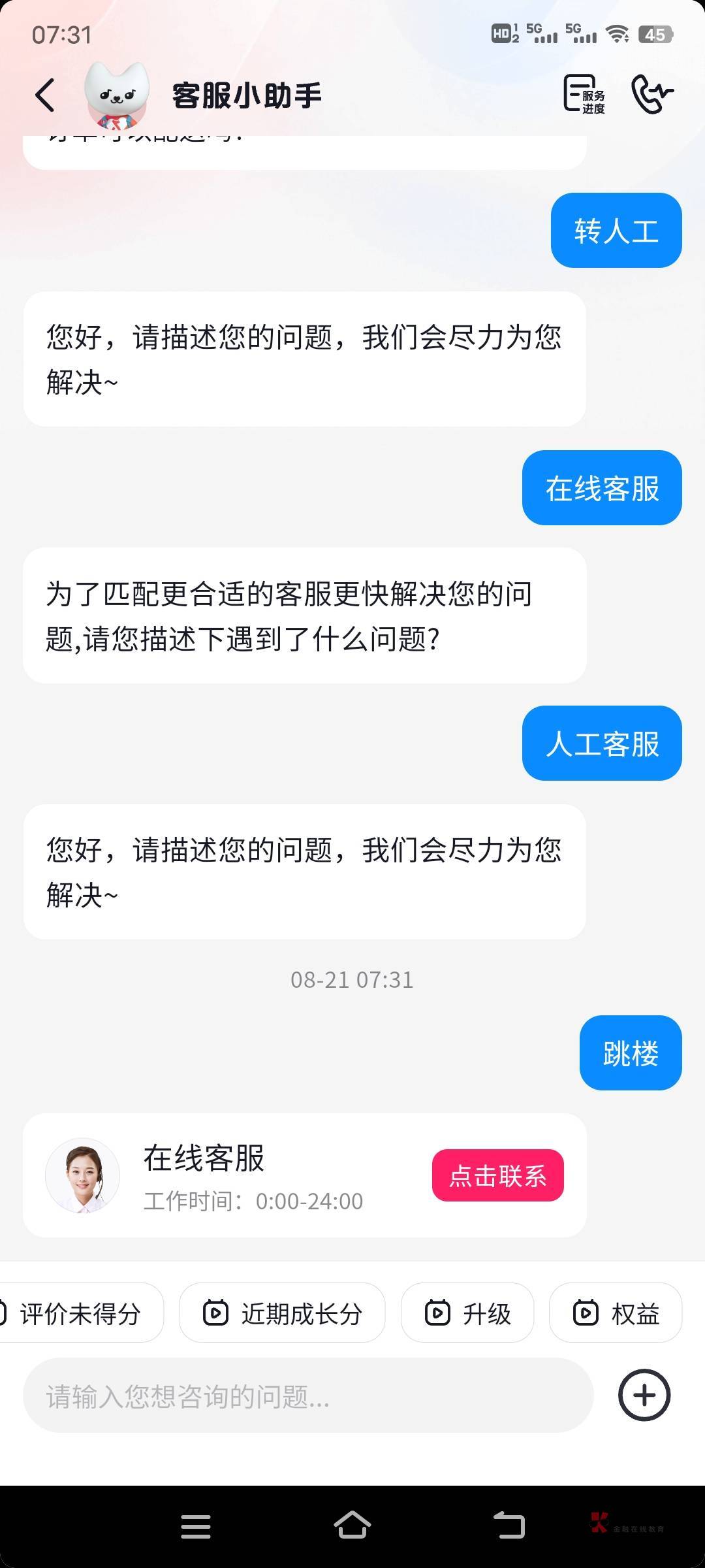 绝了

96 / 作者:极乐之巅 / 