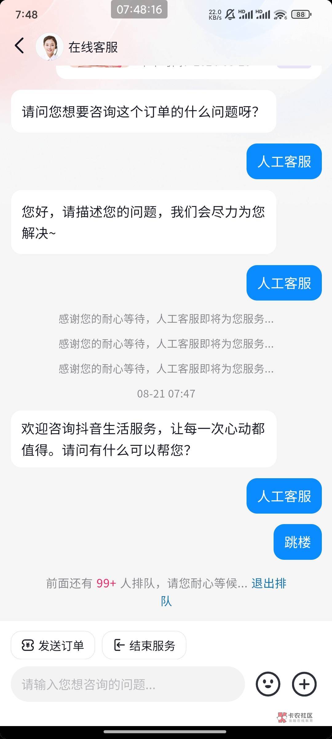 绝了

28 / 作者:张先生哦哦 / 