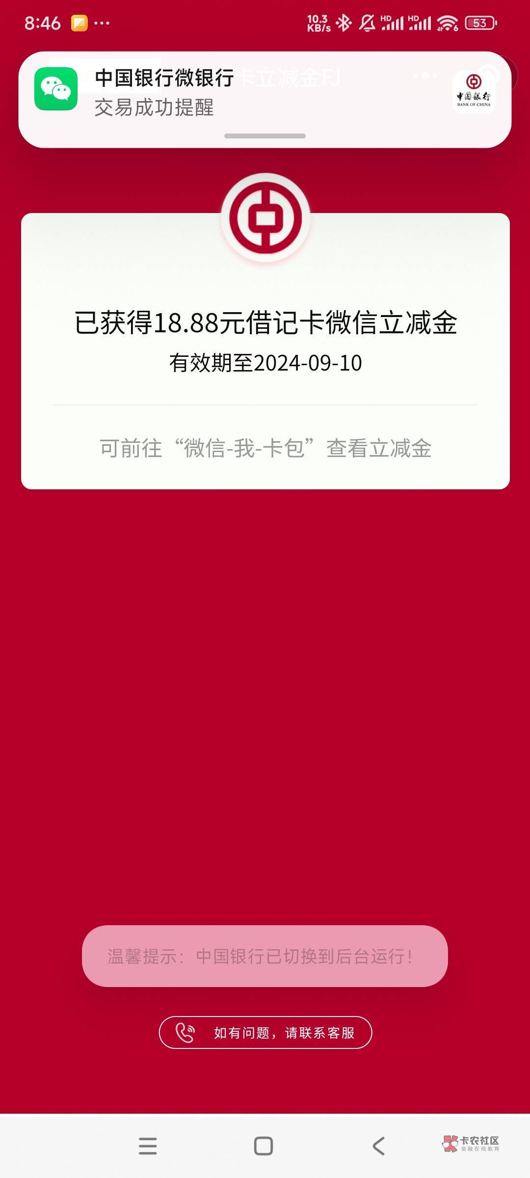 深圳中行切西瓜人人1+18.88

11 / 作者:太阳晒屁股 / 