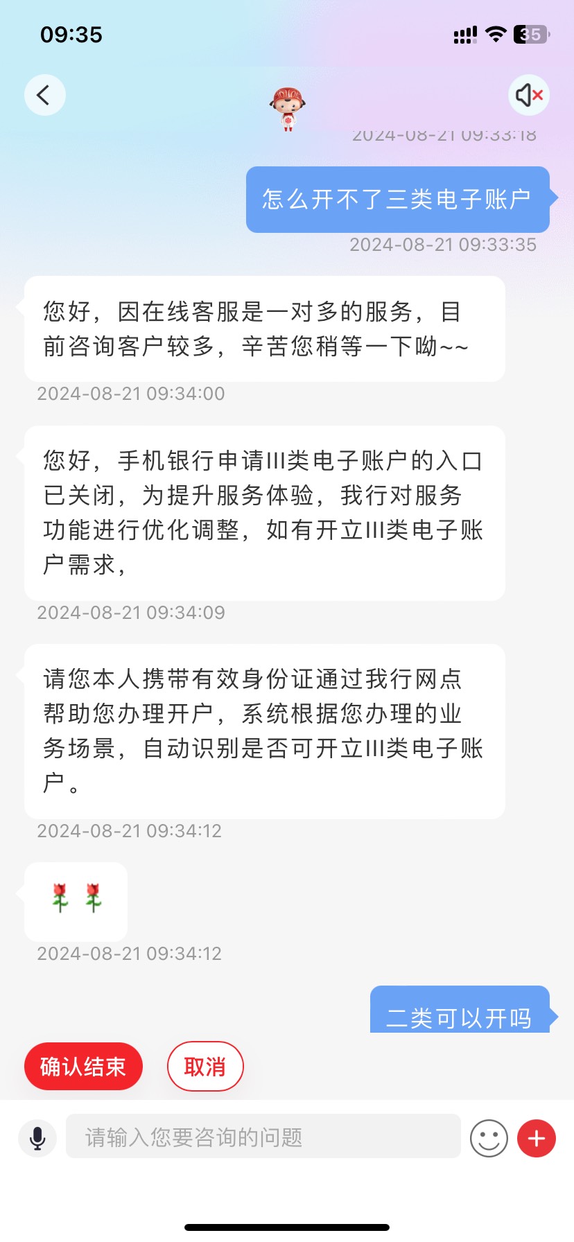 中信开不了三类了

68 / 作者:予你iu / 