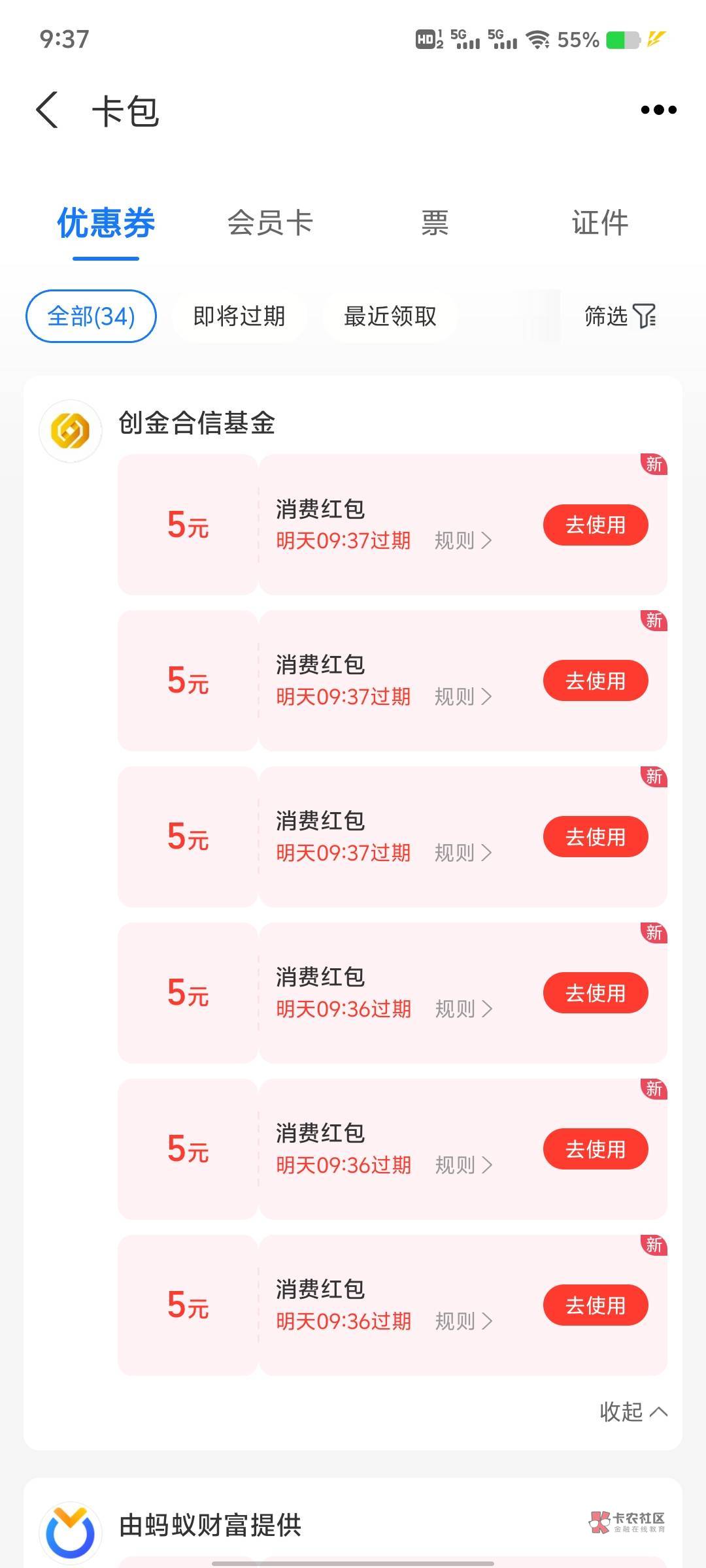 人人破30了吧老哥们

5 / 作者:一言不合就提桶 / 