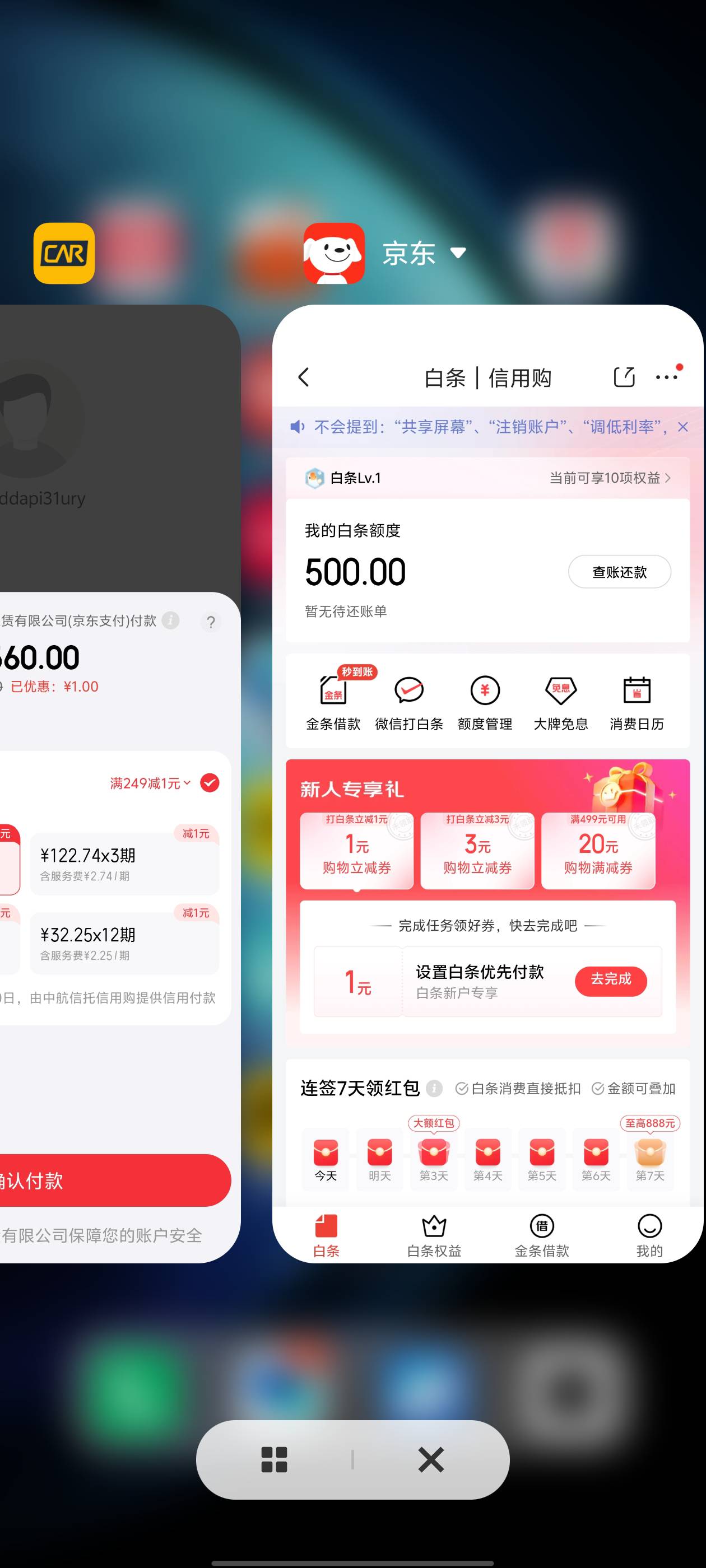 白天下款了，感谢老哥。刚看了  悔不当初啊！万年没额度...98 / 作者:沉默是金12 / 