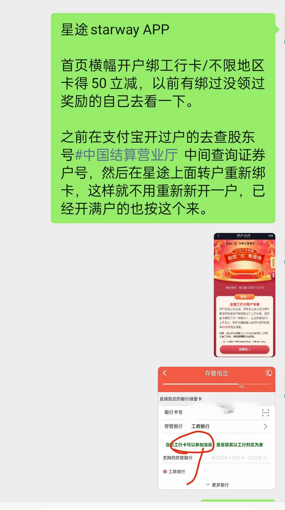 满三户了，去哪里查注销

48 / 作者:乐觅 / 