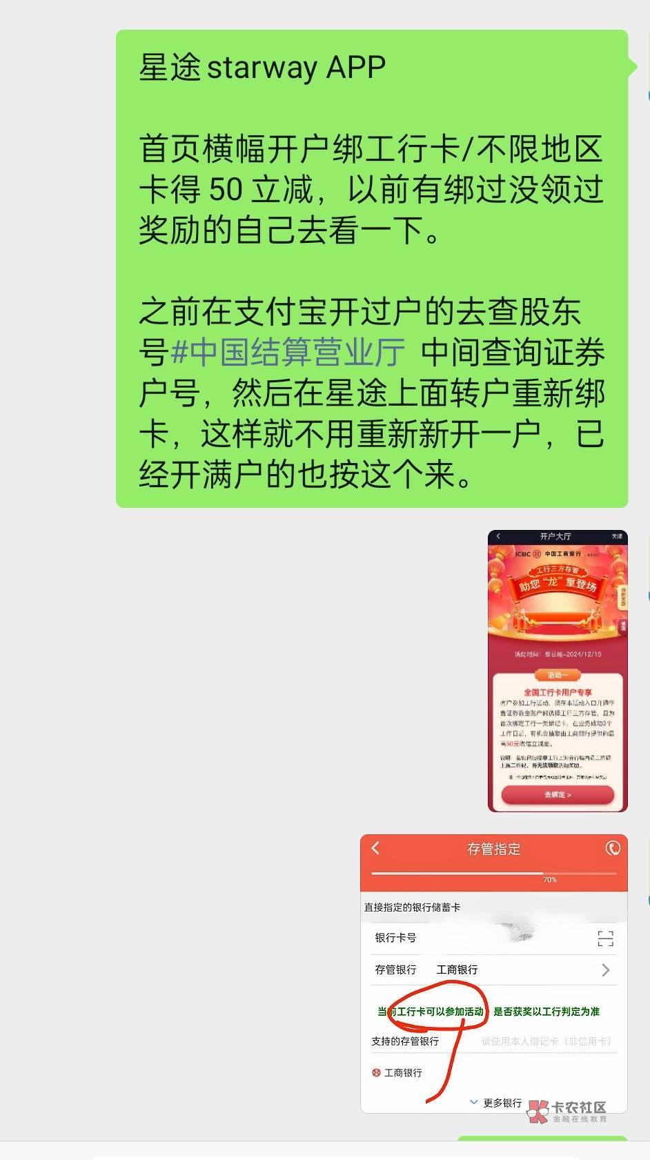 满三户了，去哪里查注销

13 / 作者:乐觅 / 