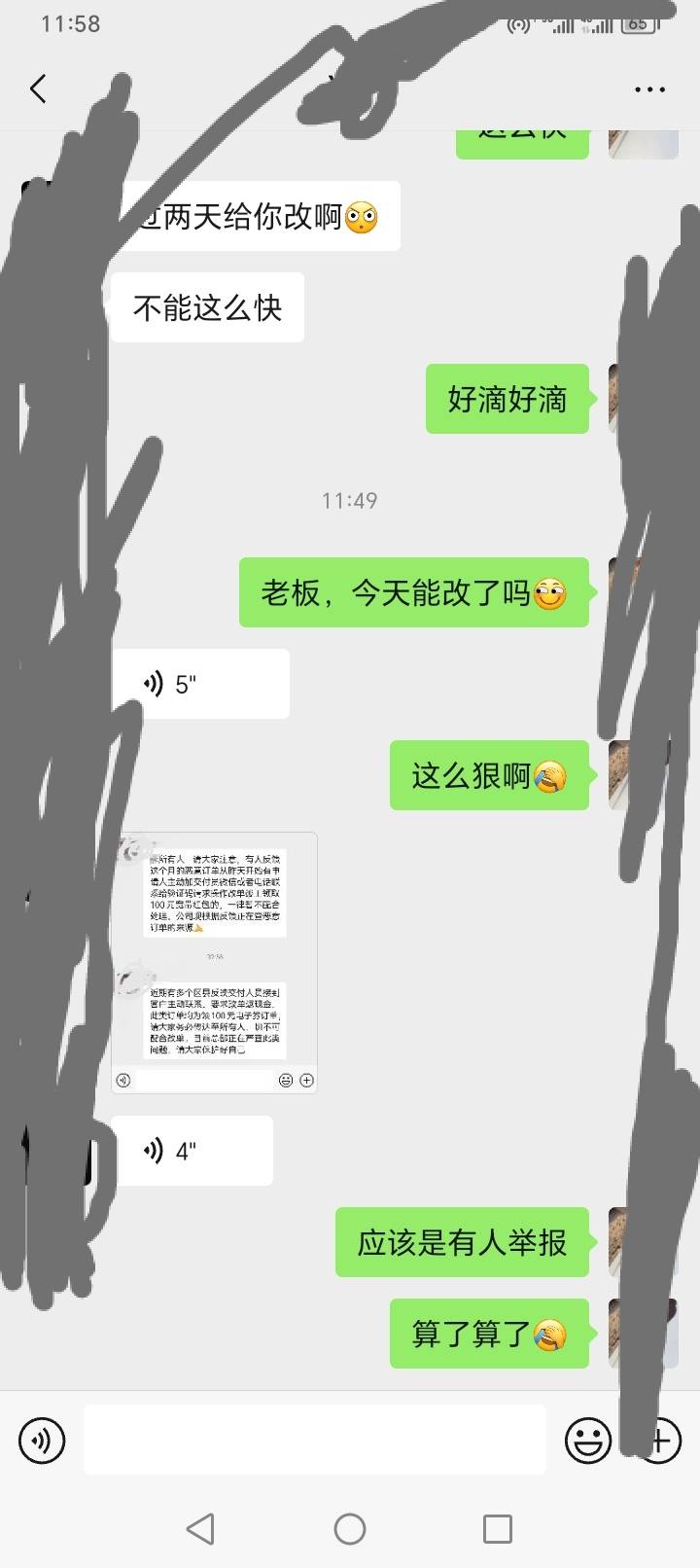 联通宽带正式结束

92 / 作者:当立 / 