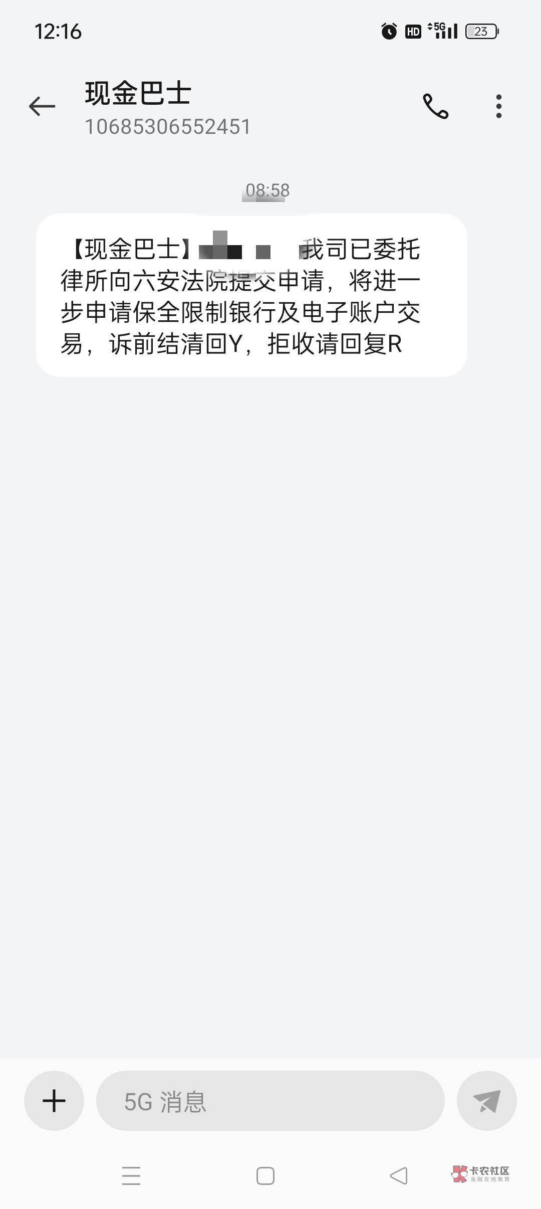 现金巴士八年了还不放弃

72 / 作者:好难@ / 