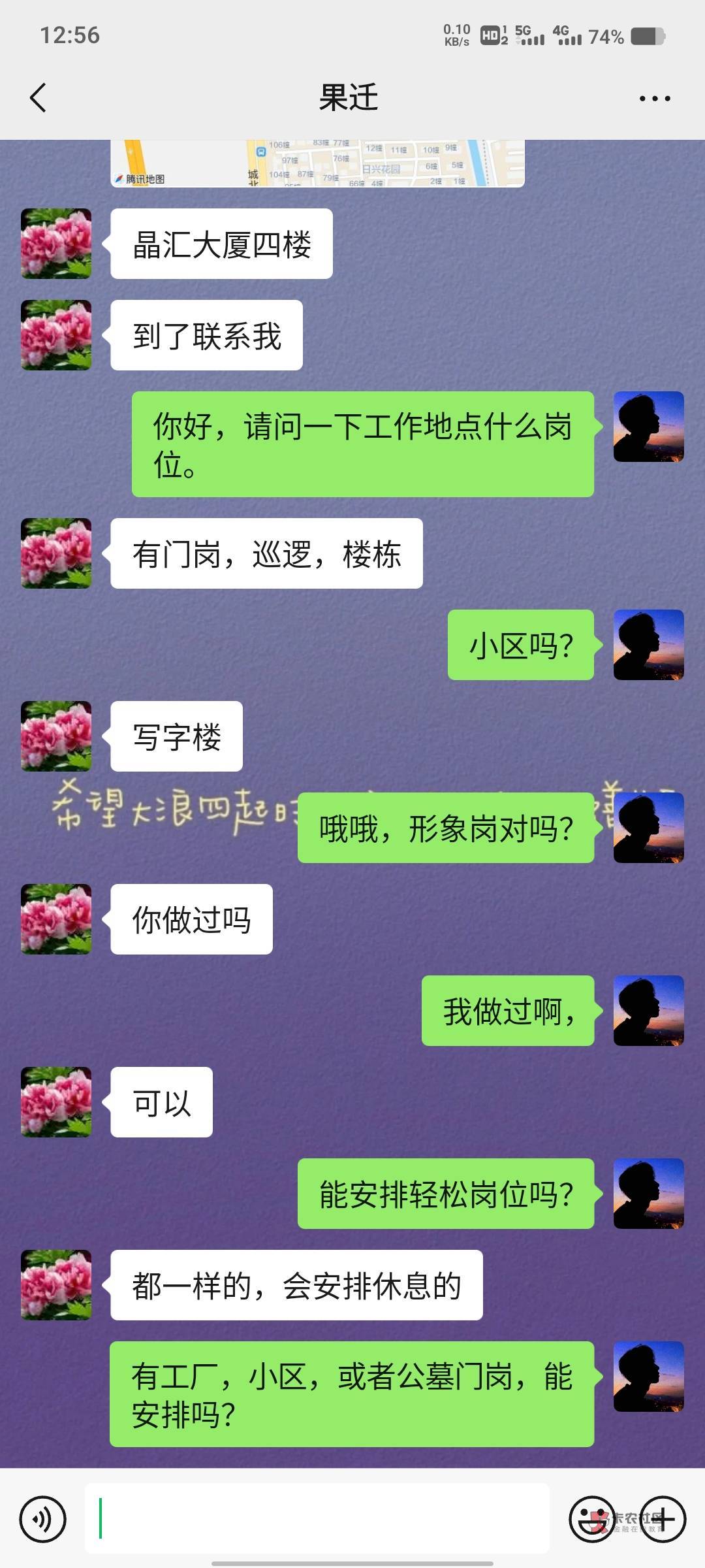 没有酱油岗，就不去了，浪费时间。

57 / 作者:s2t / 